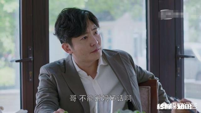 《都挺好》苏明成投资被骗、被公司辞退、离婚,这些都与他性格有关吗