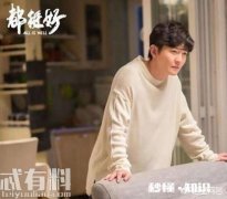 《都挺好》苏明成投资被骗、被公司辞退、离婚，这些都与他性格有关吗