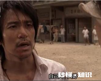 周星驰是不是帅哥