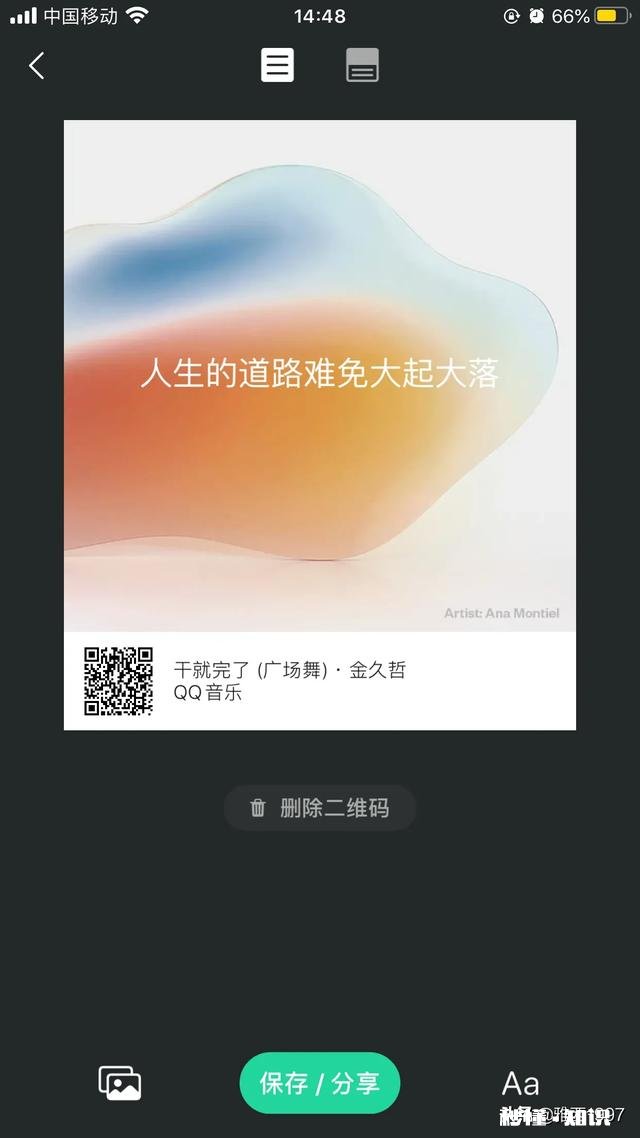 有没有一首歌曲让你重新燃起对生活的希望