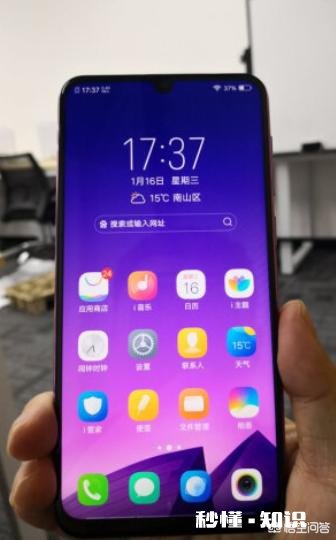水滴屏和刘海屏该怎么选小米8SE和vivo Z3哪款优势更大