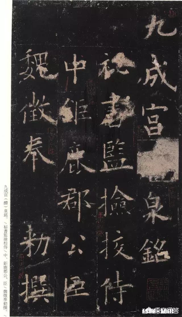 欧体楷书可以写大字吗