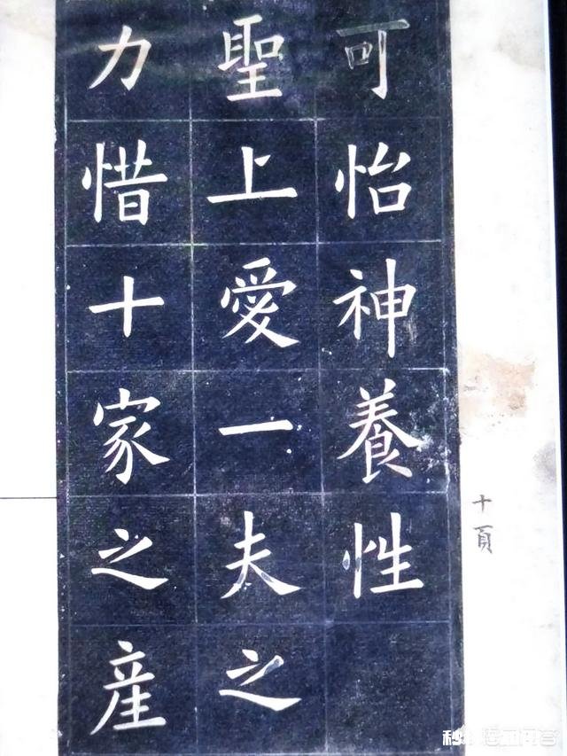 欧体楷书可以写大字吗
