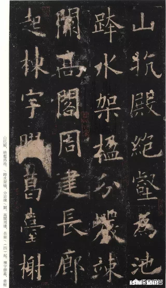 欧体楷书可以写大字吗