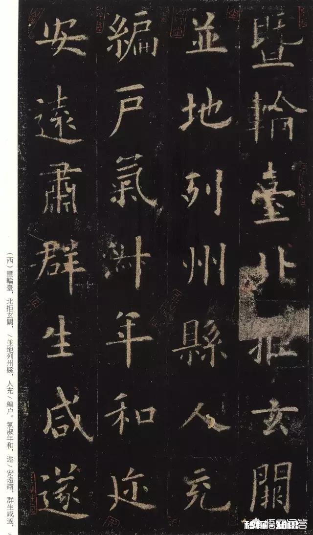 欧体楷书可以写大字吗