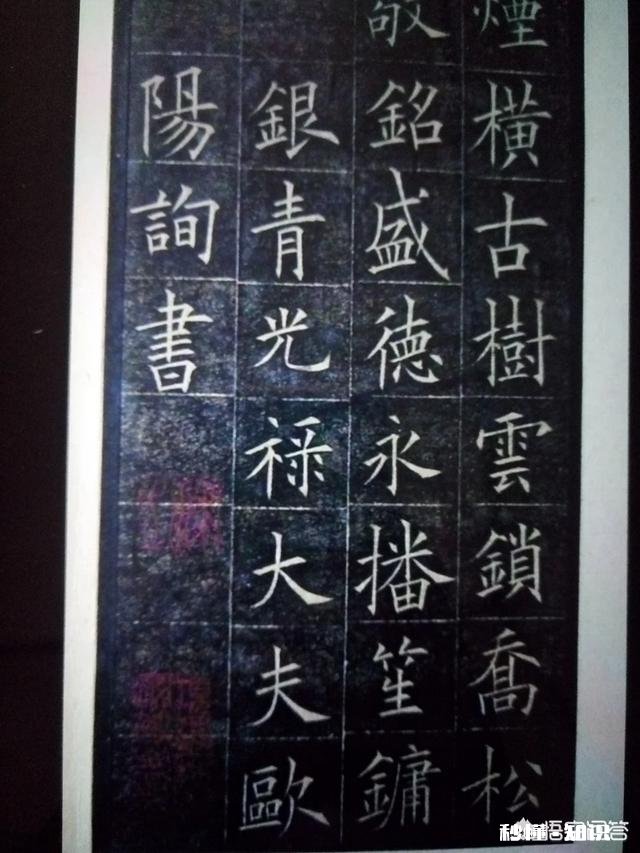 欧体楷书可以写大字吗