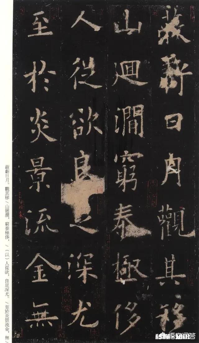 欧体楷书可以写大字吗