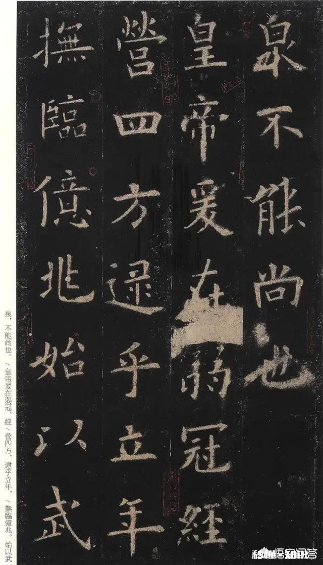 欧体楷书可以写大字吗