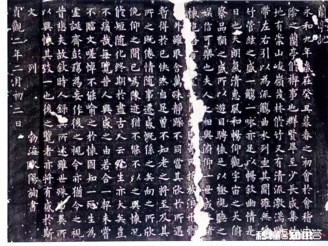 欧体楷书可以写大字吗