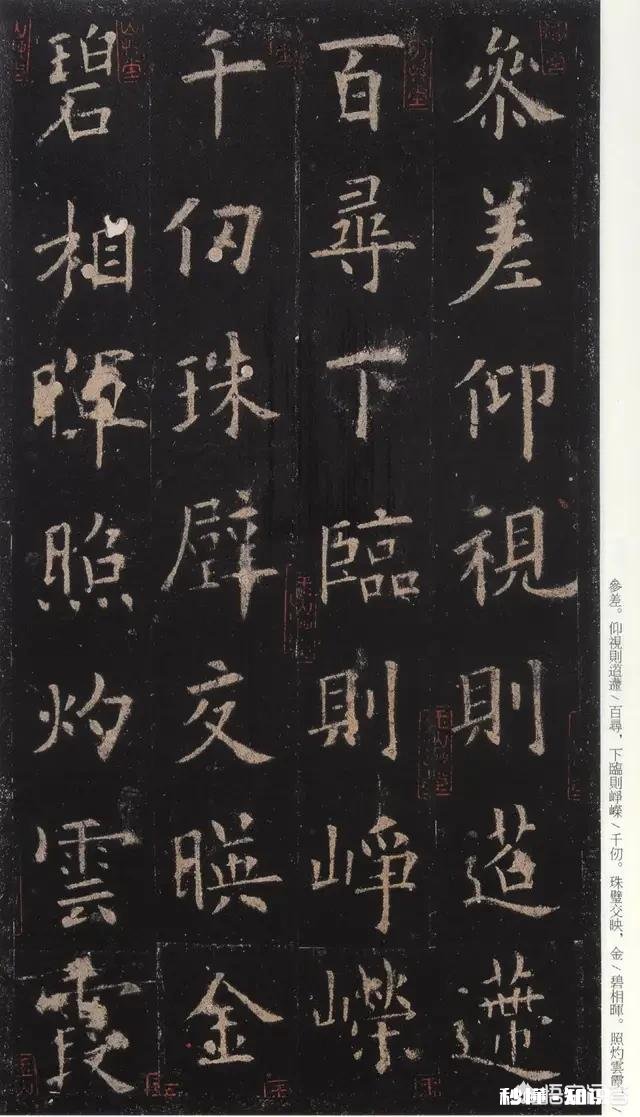 欧体楷书可以写大字吗