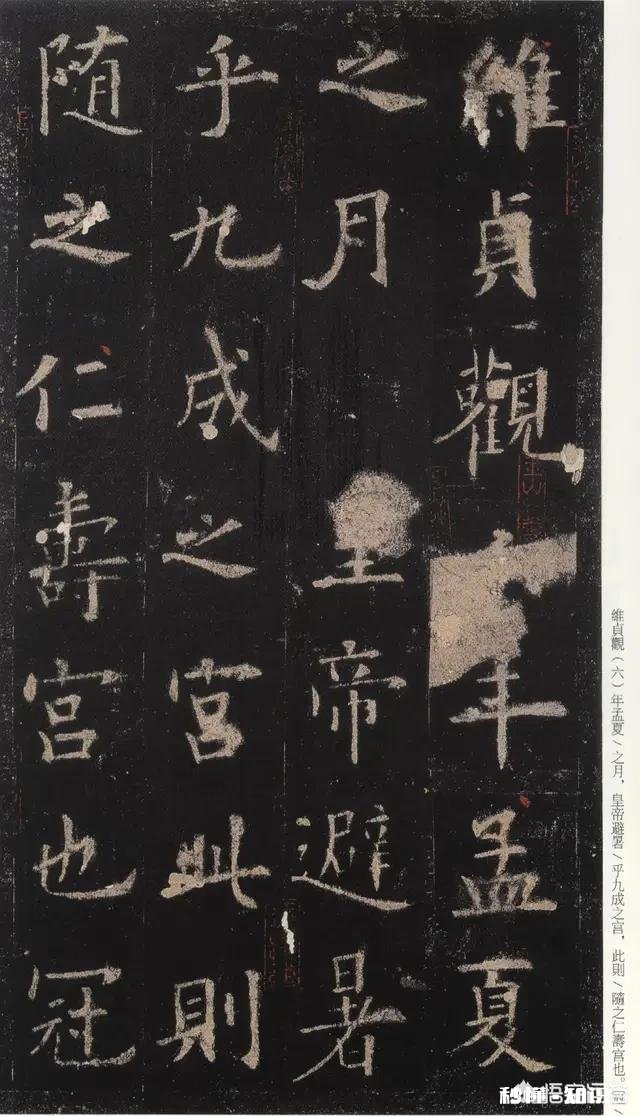 欧体楷书可以写大字吗
