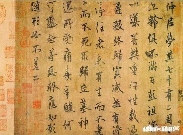 欧体楷书可以写大字吗