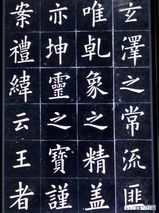 欧体楷书可以写大字吗