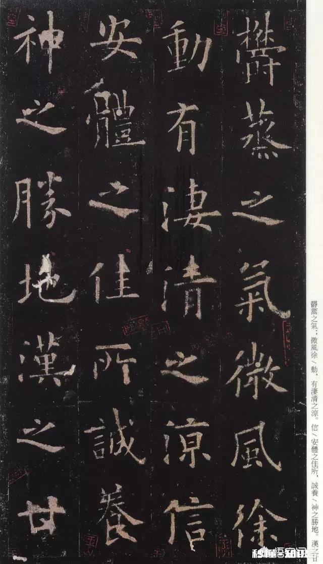 欧体楷书可以写大字吗