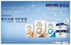 二三段奶粉哪个牌子好