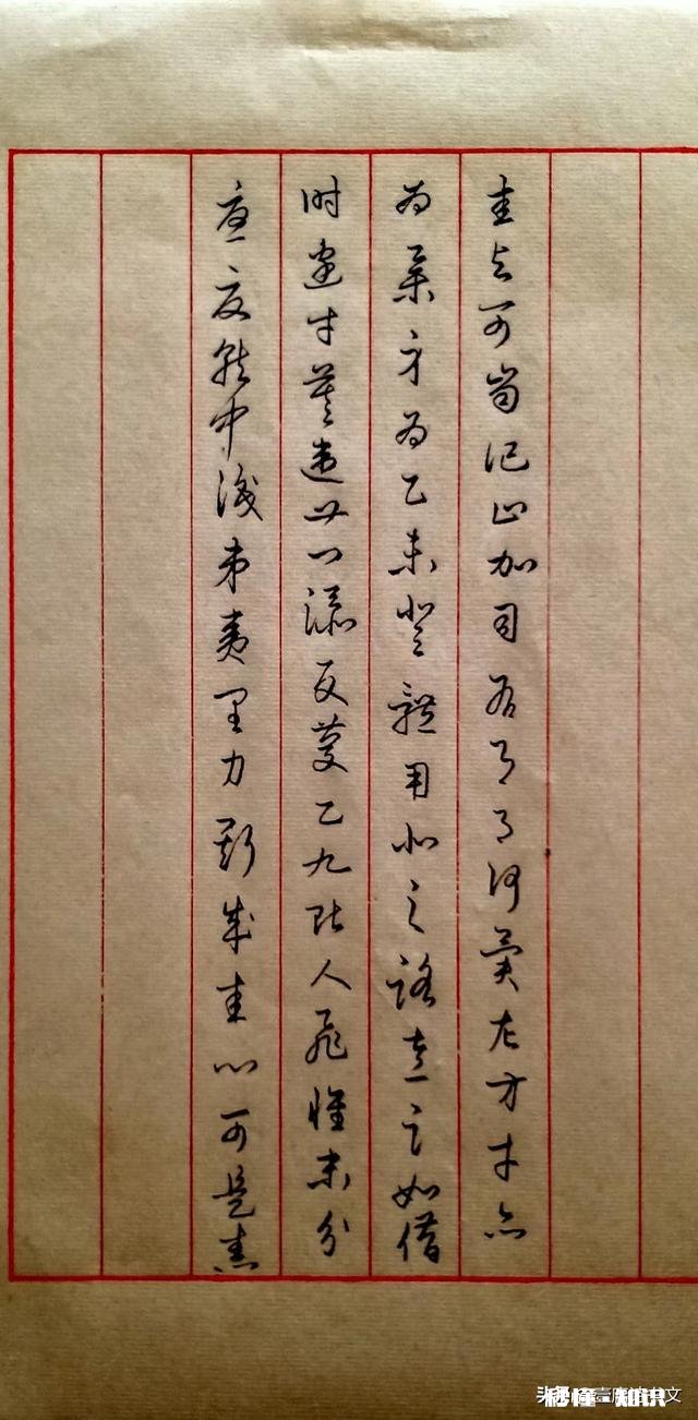 临帖，怎样才能临出幸福感