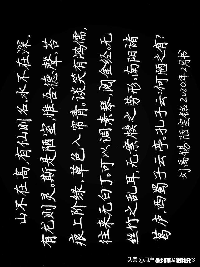 临帖，怎样才能临出幸福感