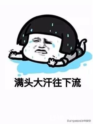 音乐上有什么有趣的表情包和图片