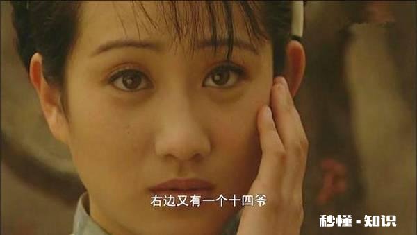 乔引娣被雍正从胤禵身边抢走，她发誓绝不背叛胤禵，后来为何变了