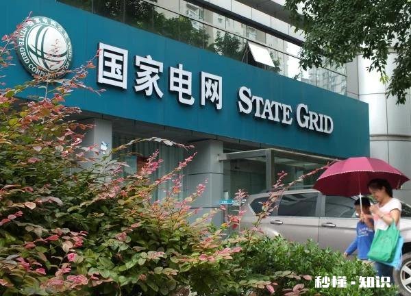 211电气研究生考电网好还是考选调生好