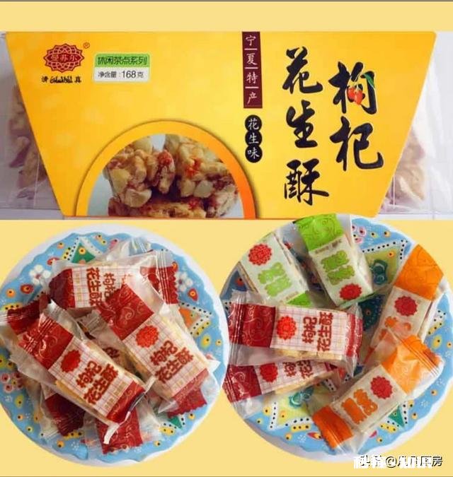 老家的零食有哪些