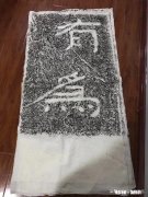 藏品拍卖起拍价怎么定