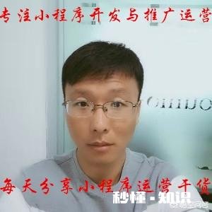 怎么运营小程序
