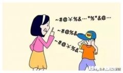 我想问问各位，你们的父母也是明明不是你的错也会都怪你们吗