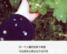 男朋友发秀恩爱的朋友圈屏蔽了前任是什么意思
