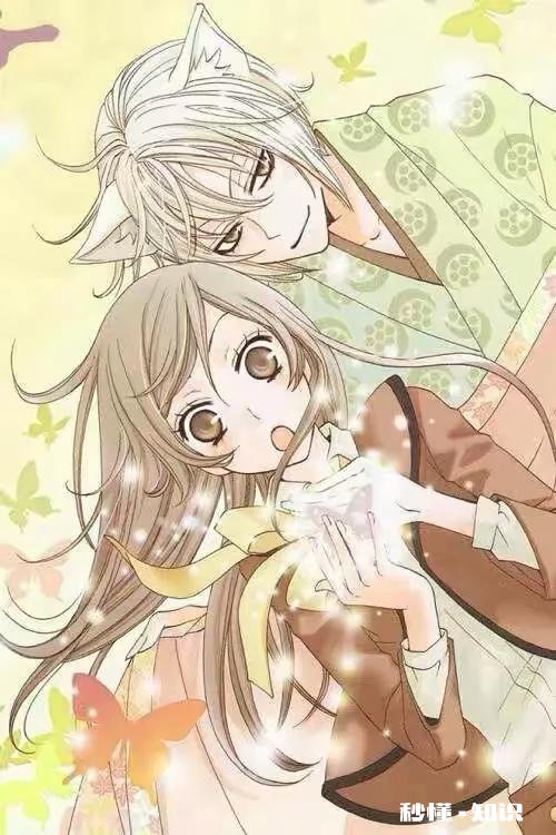 男女主恋爱比较稳的动漫有哪些