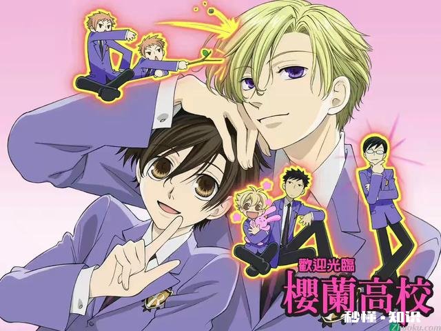 男女主恋爱比较稳的动漫有哪些