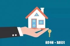 有没有后悔当年只买一套房