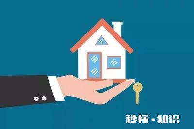 有没有后悔当年只买一套房