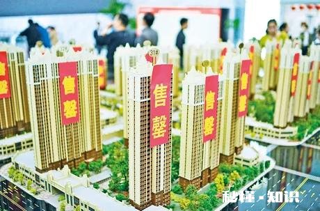 有没有后悔当年只买一套房