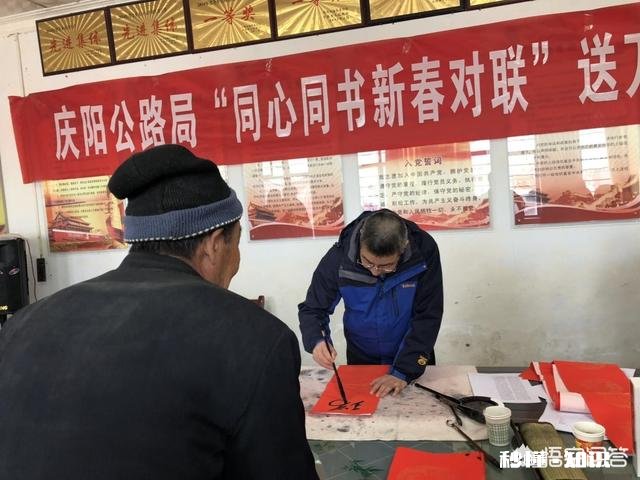 书法家送春联走基层活动越来越红火，您说写的春联和印刷春联哪个感觉春节气氛更浓重