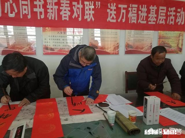 书法家送春联走基层活动越来越红火，您说写的春联和印刷春联哪个感觉春节气氛更浓重