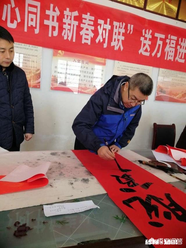 书法家送春联走基层活动越来越红火，您说写的春联和印刷春联哪个感觉春节气氛更浓重