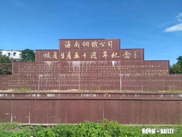 海南省以前归广东省管辖,建省后,为什么大多海南人讲闽南语