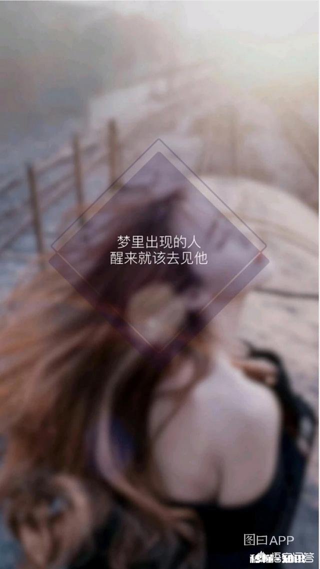 如果你的爱情失去新鲜了，你会怎么办