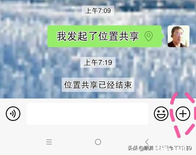 有什么软件可以知道双方实际位置