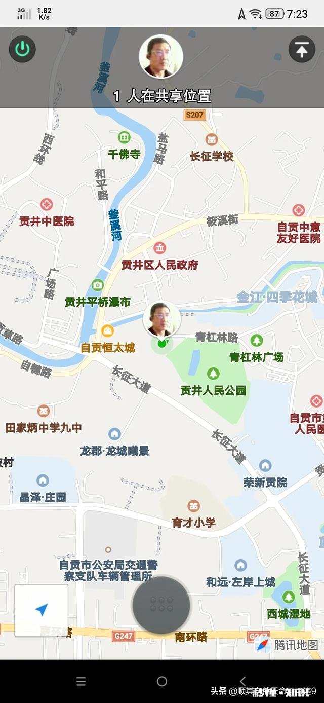 有什么软件可以知道双方实际位置