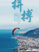 人一生想要成功，选择比努力重要吗