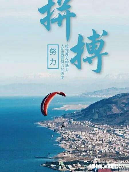 人一生想要成功，选择比努力重要吗