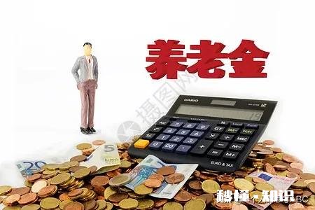 现在，除公务员医生老师，退休人员，还有哪些人员收入没降反升呢