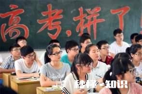 本次新冠疫情下的高考考生成绩分化会很严重吗