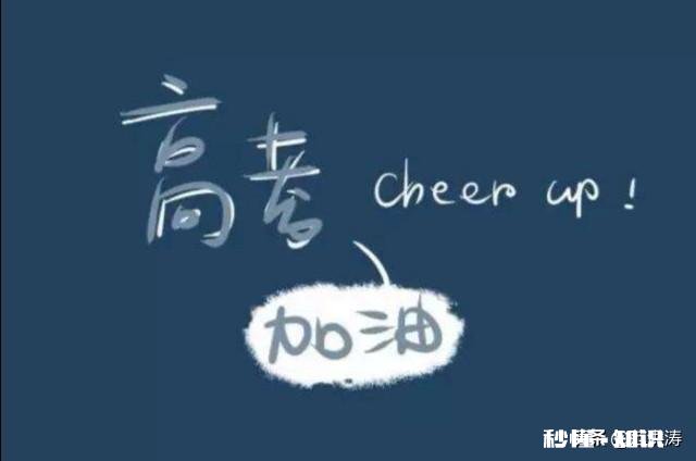 本次新冠疫情下的高考考生成绩分化会很严重吗
