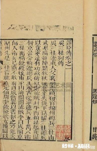 降清后,洪承畴忠心耿耿,为何最终被打入《贰臣传》