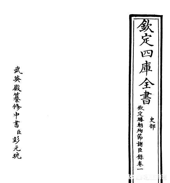 降清后,洪承畴忠心耿耿,为何最终被打入《贰臣传》