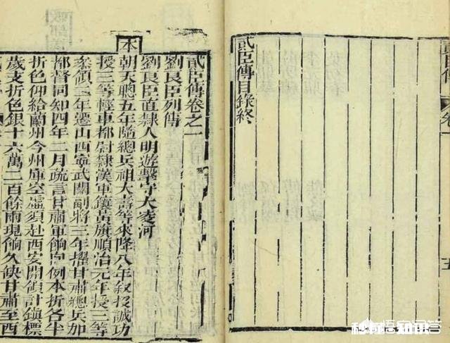 降清后,洪承畴忠心耿耿,为何最终被打入《贰臣传》