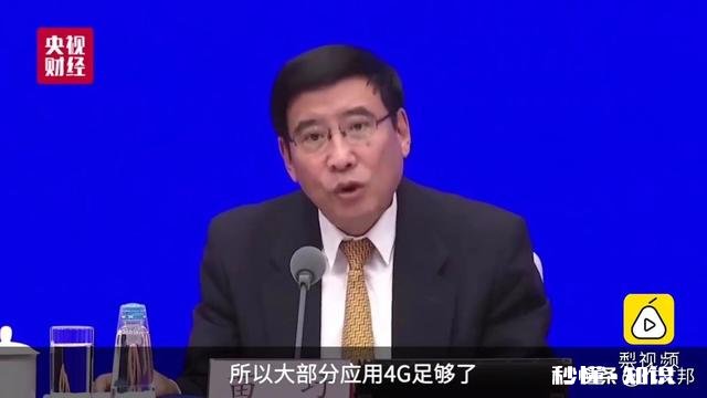 2021年年底我上高中，那个时候买手机应该买4G还是5G为何